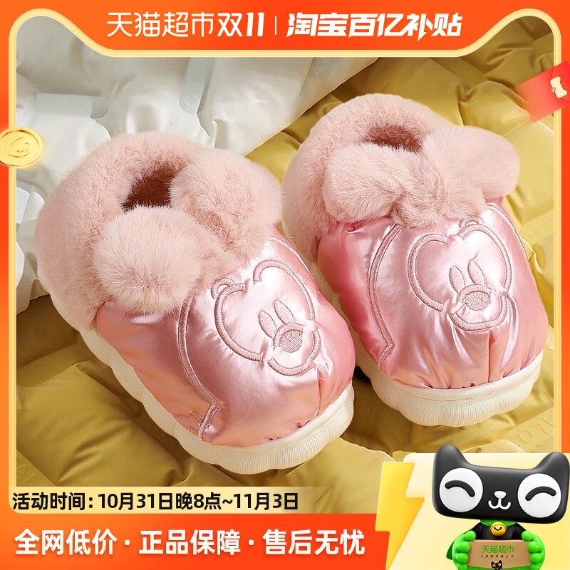 清仓巴布豆儿童棉拖鞋冬季宝宝卡通可爱居家室内保暖软底防滑包跟属于什么档次？