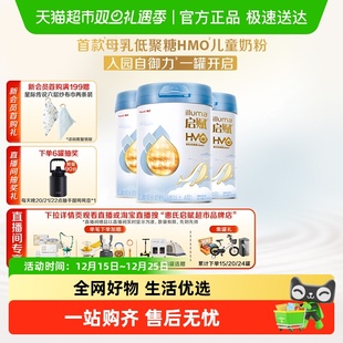 热卖 3罐HMO 爆款 810g 进口奶源 启赋成长奶粉蓝钻4段3岁