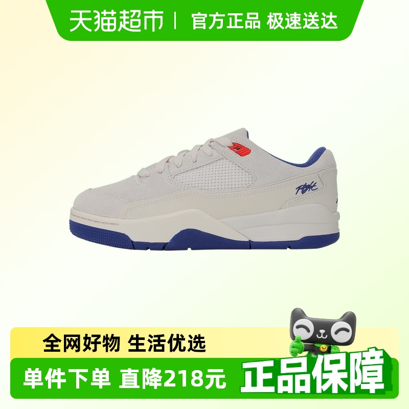 耐克男子JORDANFLIGHT篮球鞋