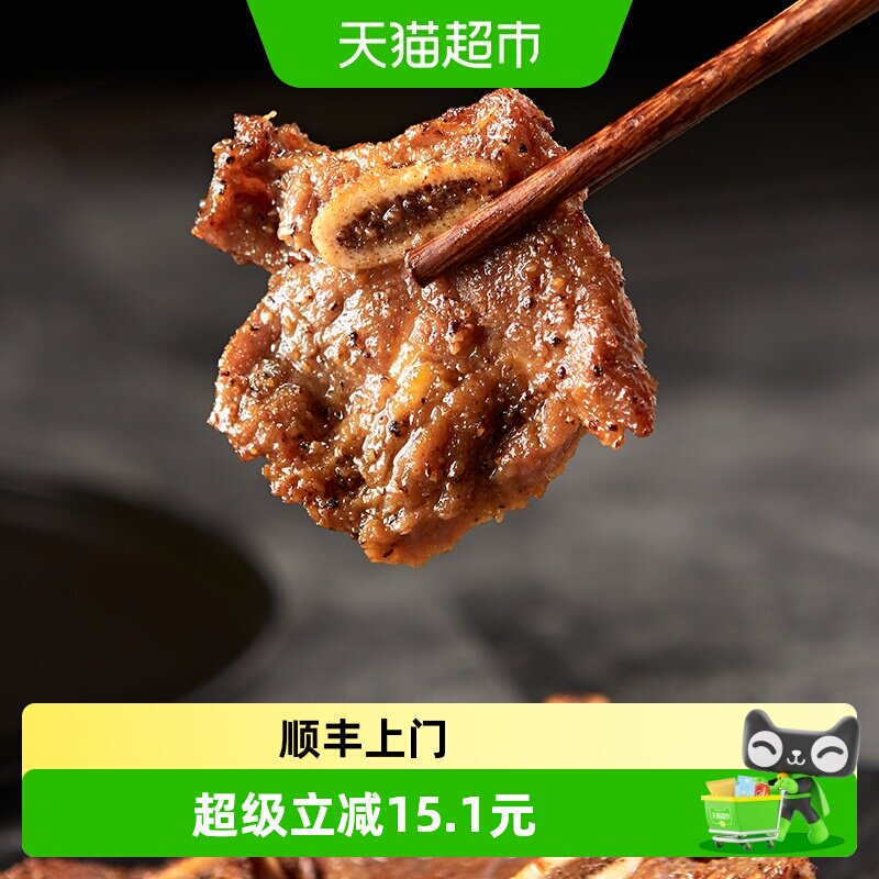安井黑椒牛仔骨带骨有嚼劲350g图片
