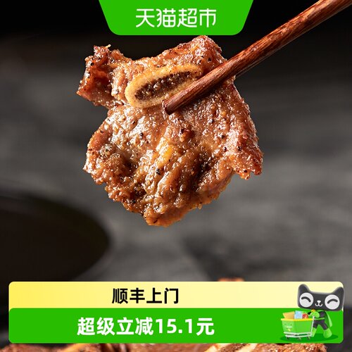 安井黑椒牛仔骨带骨有嚼劲350g