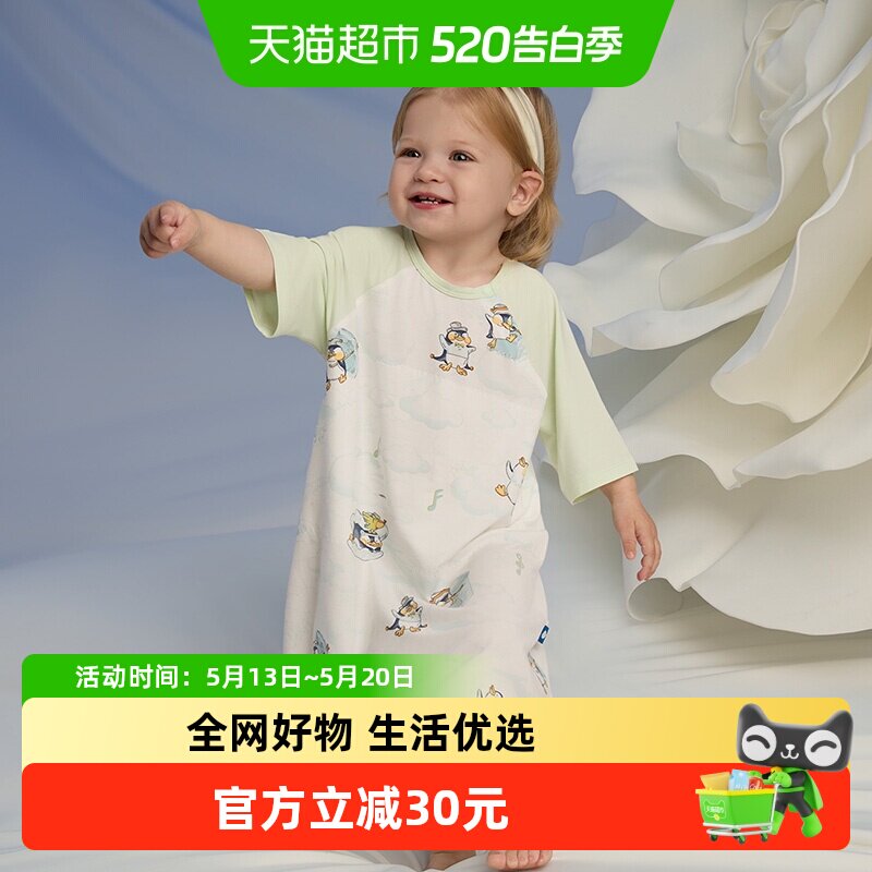 babycare婴儿睡袋四季通用春夏款睡衣儿童家居服睡裙护肚宝宝睡袋