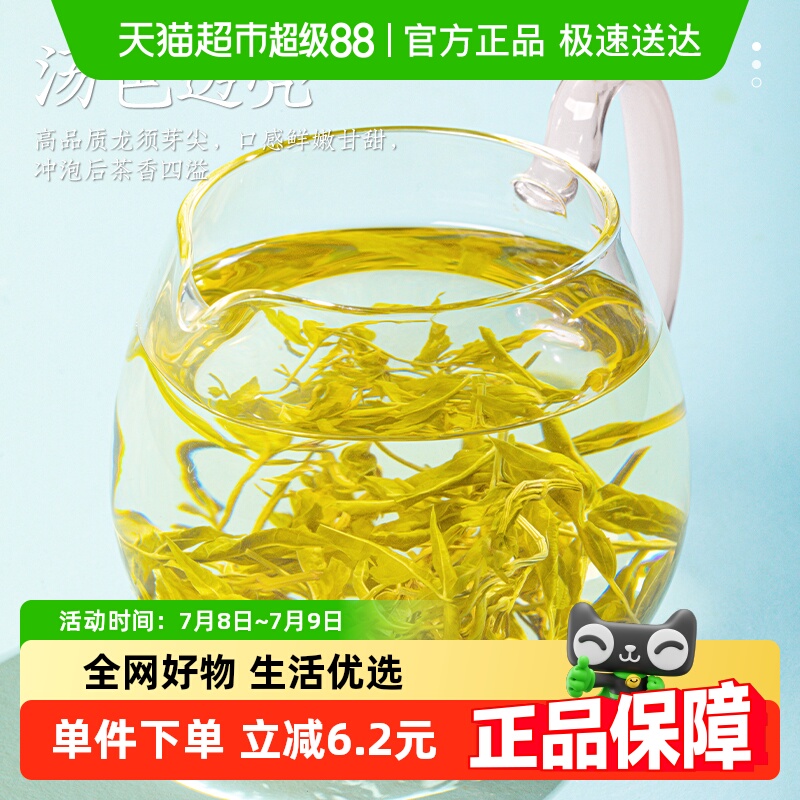 福茗源芽尖莓茶罐装养生茶30g