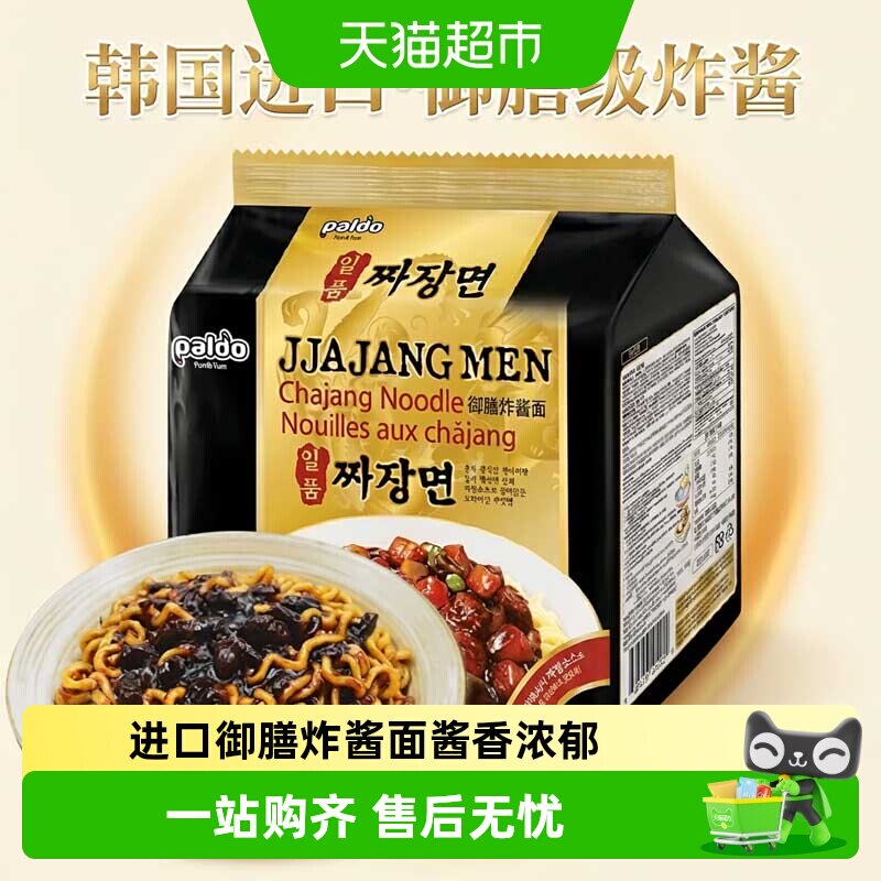 PALDO韩国进口炸酱面图片