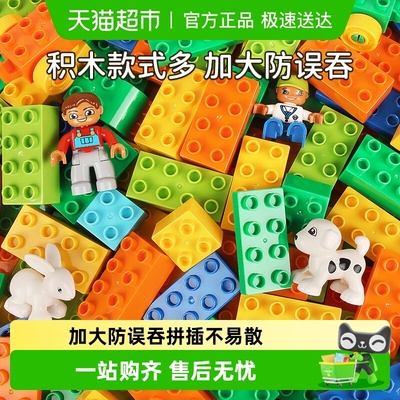 梦启点大颗粒拼装立体拼图玩具