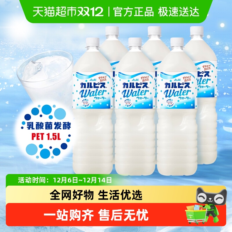 可尔必思乳酸菌