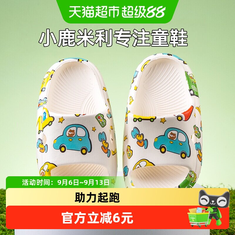 儿童拖鞋男童夏季防滑轻便透气软底洗澡小孩室内卡通宝宝幼儿女孩