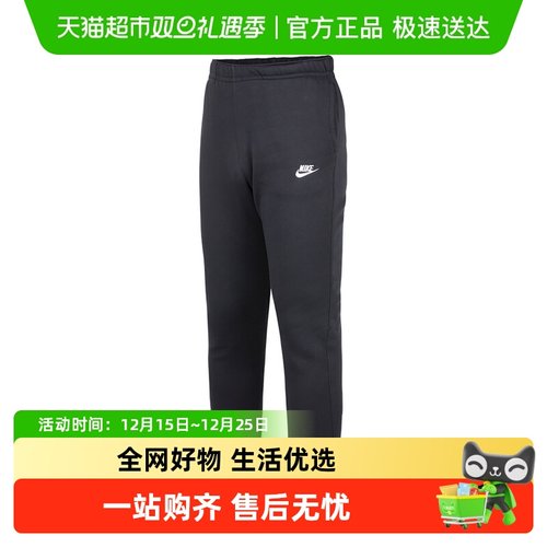 Nike耐克男束脚裤卫裤收口长裤