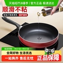 苏泊尔平底锅不粘锅小煎锅家用煎蛋饼牛排煎锅电磁炉燃气灶通适用