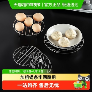 onlycook 316不锈钢蒸片 蒸笼蒸锅篦子炒锅蒸屉隔水蒸菜架格蒸架