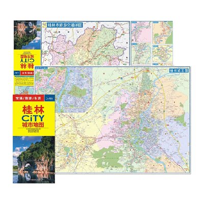 2024年新版 桂林地图 桂林市旅游交通地图 北斗 展开864*594mm