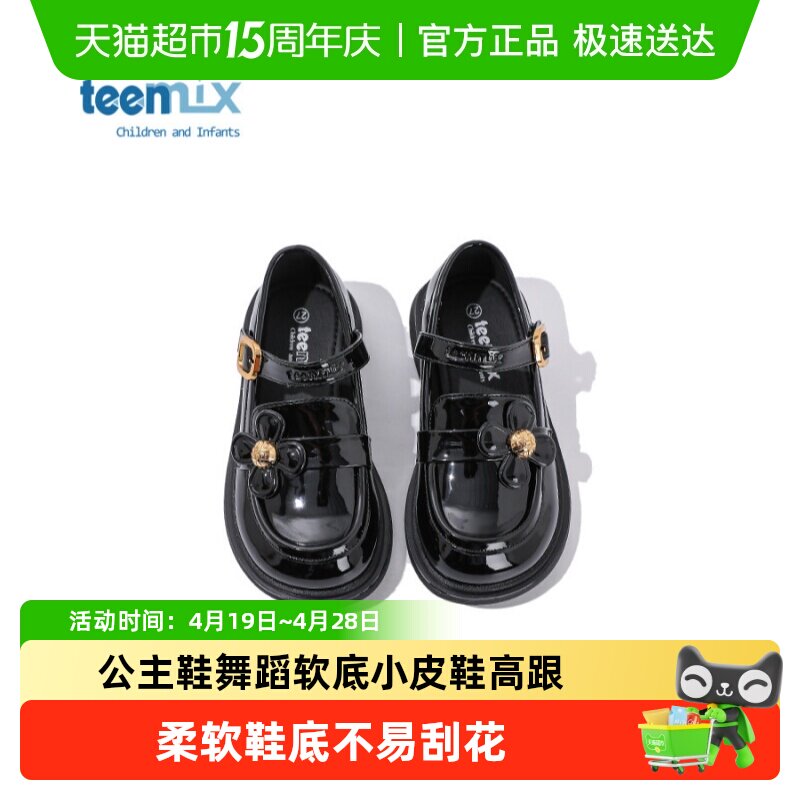天美意童鞋2026新款春秋季儿童女童公主鞋舞蹈软底黑色小皮鞋高跟