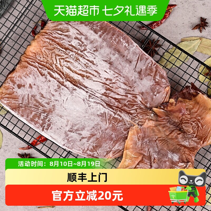闽峡淡晒精选大号鱿鱼干500g海鲜干货乌贼尤鱼片烧烤手撕煲汤炒菜
