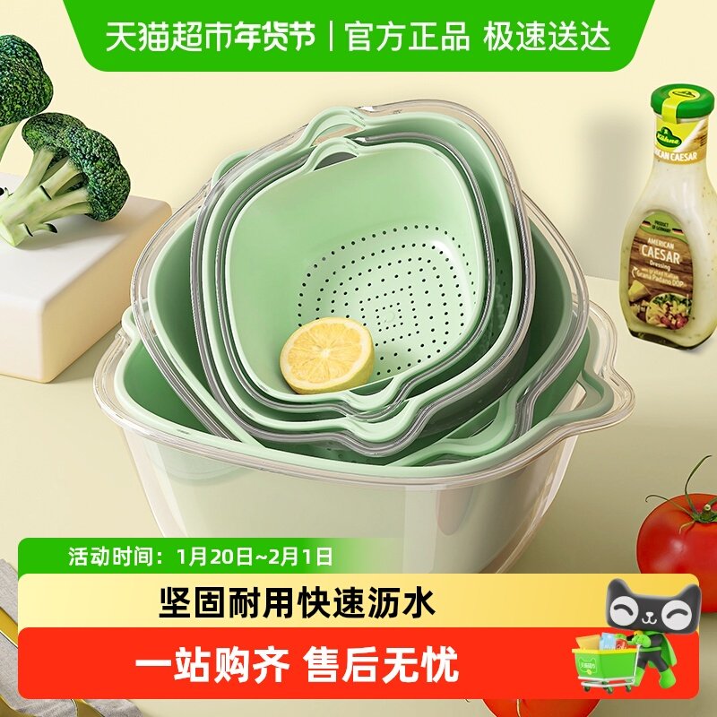 【8件套】优勤双层洗菜盆沥水篮厨房客厅家用水果盘淘菜菜篮,餐饮具,果盆/果盘/果篮,淘宝优惠券,粉丝福利购,淘宝优惠卷