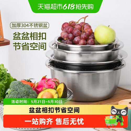 双枪不锈钢盆沥水篮汤盆铁盆洗菜
