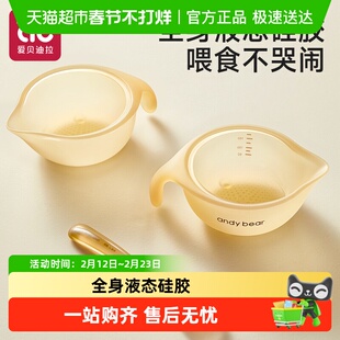 婴儿辅食碗新生儿宝宝喂水喂奶鹰嘴PPSU米糊粉专用硅胶勺儿童餐具