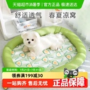 睡垫睡觉 包邮 狗窝四季 通用狗狗床中小型犬夏天凉窝猫窝宠物夏季