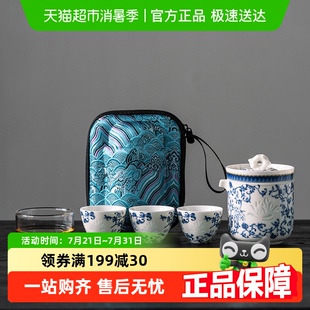 缠枝莲户外便携式 青花羊脂玉瓷玲珑旅行茶具套装 快客杯一壶三杯