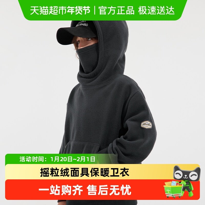 植木童装 儿童卫衣2025秋冬新款中大童摇粒绒加绒保暖男童卫衣,童装/婴儿装/亲子装,卫衣/绒衫,淘宝优惠券,粉丝福利购,淘宝优惠卷