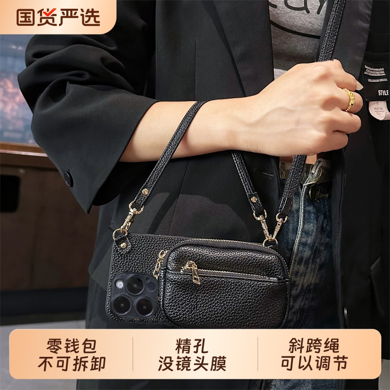 适用于苹果16pro手机壳15零钱包14plus插卡套13pro