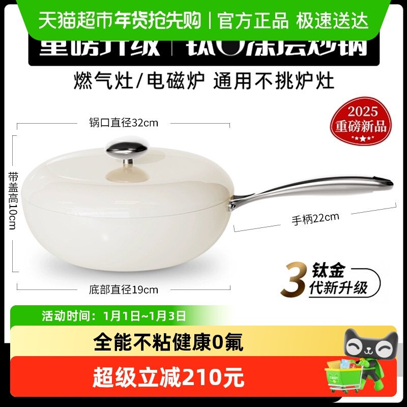 ����Ʒ��Velosan����ɽ��Ϳ�㲻ճ���ѳ������ó��˹��մɶ���ʯ 449.05Ԫ