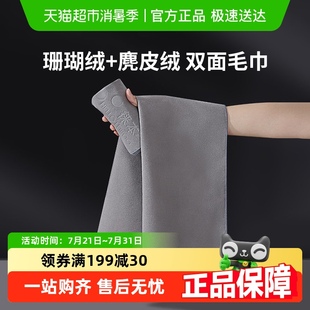 徕本洗车毛巾擦车布专用吸水汽车内饰车内麂皮抹布不掉毛双面加厚