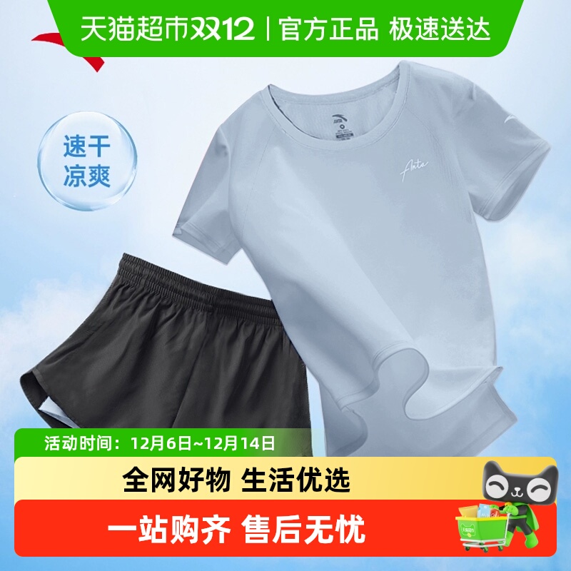 安踏跑步休闲运动套装女