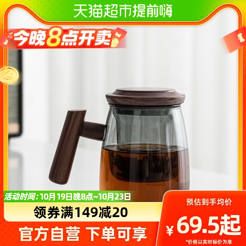 苏氏陶瓷 君悦玻璃杯泡茶杯茶水分离高硼硅 玻璃木盖 透黑办公杯怎么样,好用不?