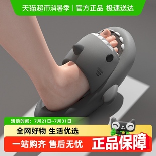 男夏季 latetime鲨鱼拖鞋 抗菌居家家用洗澡防滑浴室情侣软底凉拖女