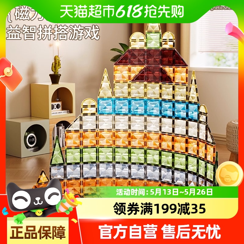 ͯƬƴװǻľŮƴͼʯ345Ԫ5(69Ԫ/)