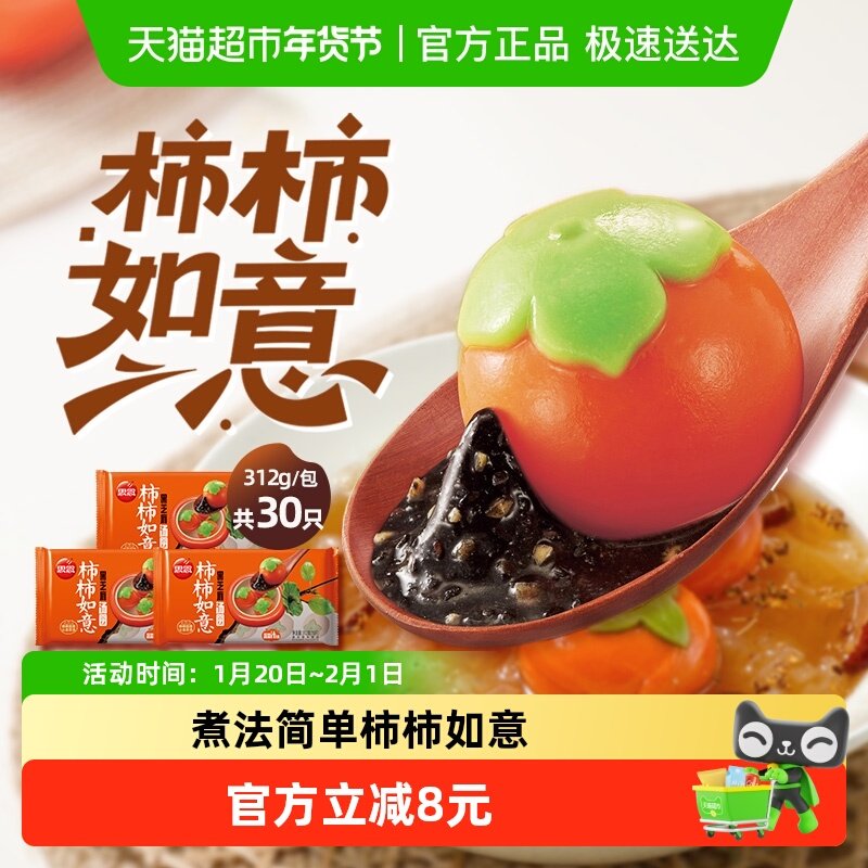 下拉直博间领9折劵 30.2亓 5/袋 1、右上角“陶金帀”拍2件 - 线报酷