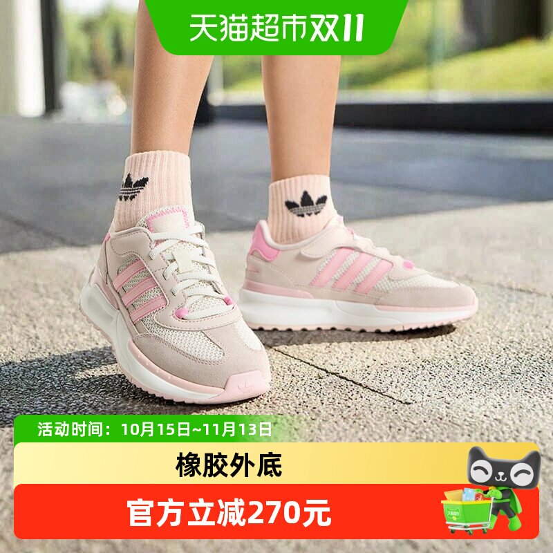 阿迪达斯童鞋26夏季女童小童RETROPY复古跑鞋风休闲运动鞋KI5534