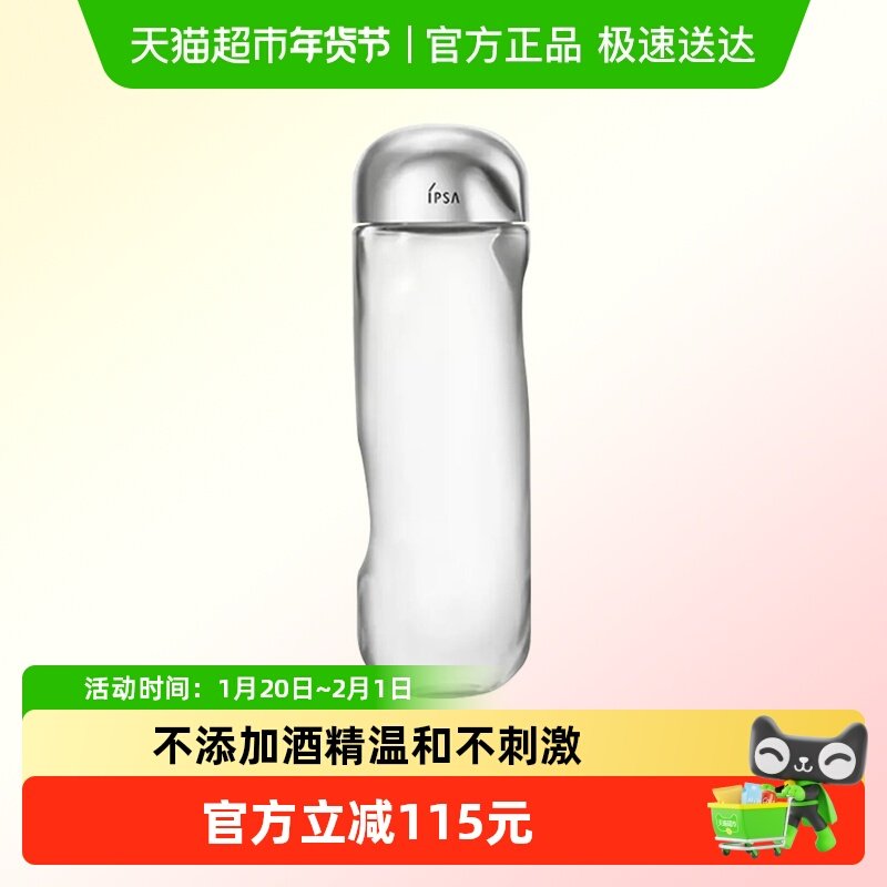 【下拉享优惠】IPSA/茵芙莎流金岁月美肤水流金水300ml,美容护肤/美体/精油,化妆水/爽肤水,淘宝优惠券,粉丝福利购,淘宝优惠卷