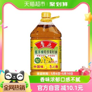 鲁花低芥酸特香菜籽油5L物理压榨食用油