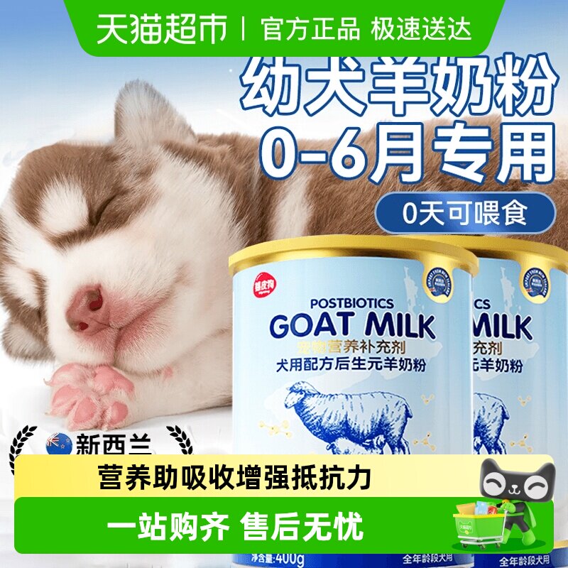 ���̷۹�����Ȯר��è��С��̩����èӪ��������ﹷ�ȵ��̷� 36.9Ԫ