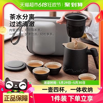 几物森林便携式旅行茶具套装