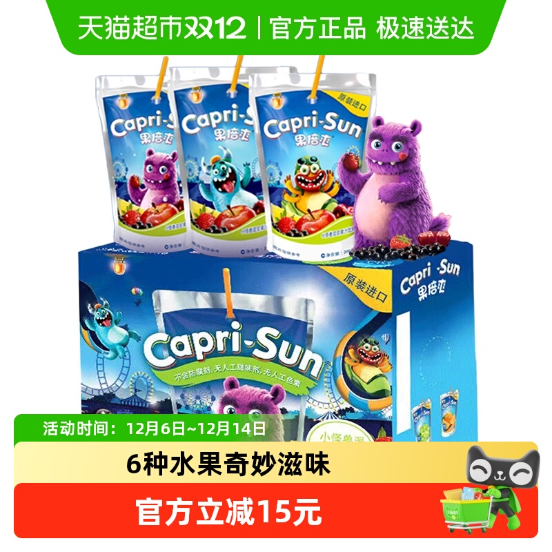 果倍爽新品混合口味口袋果汁整箱