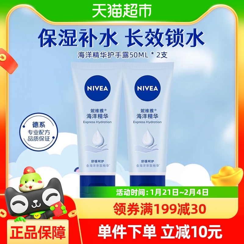άź󾫻˪50ml*2֧ʪˮѸ7.6Ԫ