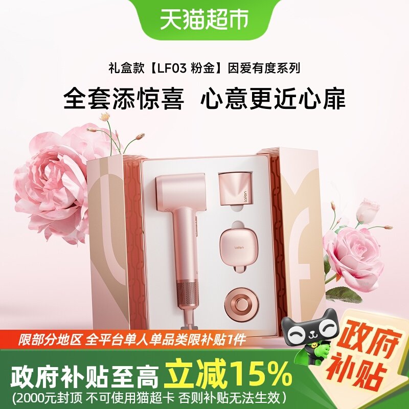 Laifen��Ҹ��ٴ�������õ紵��Ͳ�۽�������ս������