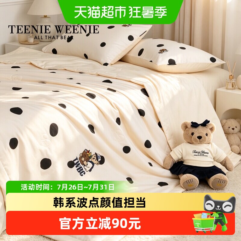 TeenieWeenie小熊棉被清爽入睡