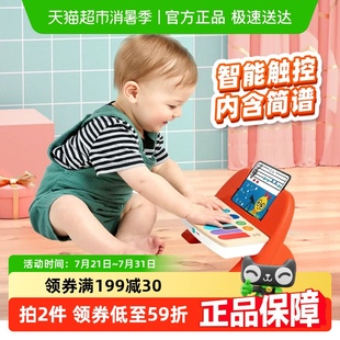 德国Hape13键儿童玩具小钢琴电子可弹奏1个木质电子琴音乐玩具