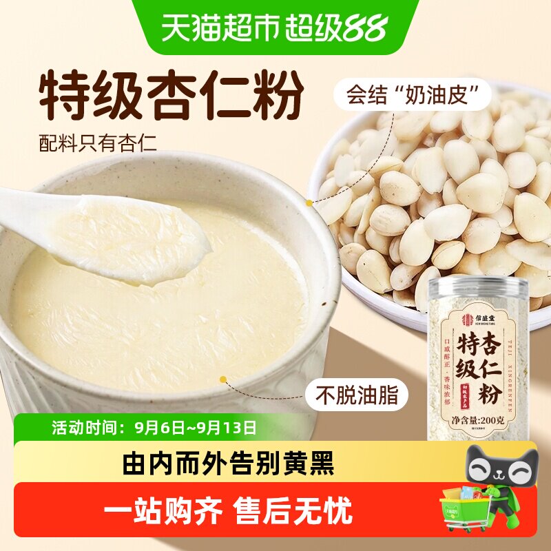商品图