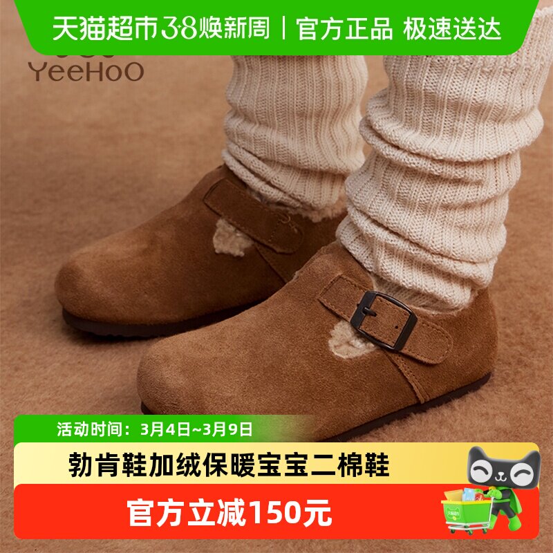 英氏童鞋儿童雪地靴冬季新款女童勃肯鞋男童鞋子保暖女宝宝宝棉鞋
