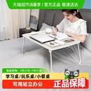 赛鲸床上小桌子书桌沙发汽车折叠懒人小桌板电脑学习成人笔记本桌