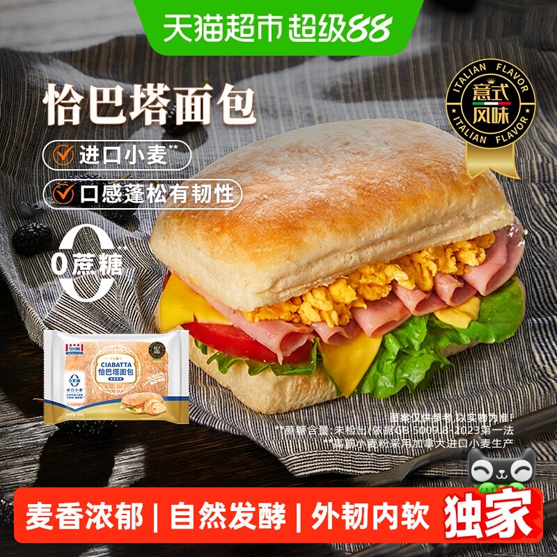 曼可顿恰巴塔无蔗糖儿童面包营养图片