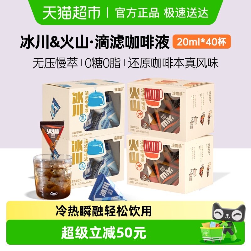 ������ ˲ʱ���ʵ��˿��ȴ��ڿ���Һ ����+��ɽ���װ 0��0֬ 49.9Ԫ