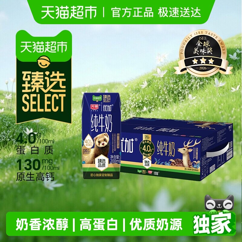 41元-返3红包=38元 折1.5元/盒 好价 ①右上角进直播间 停留弹9折卷 - 线报酷