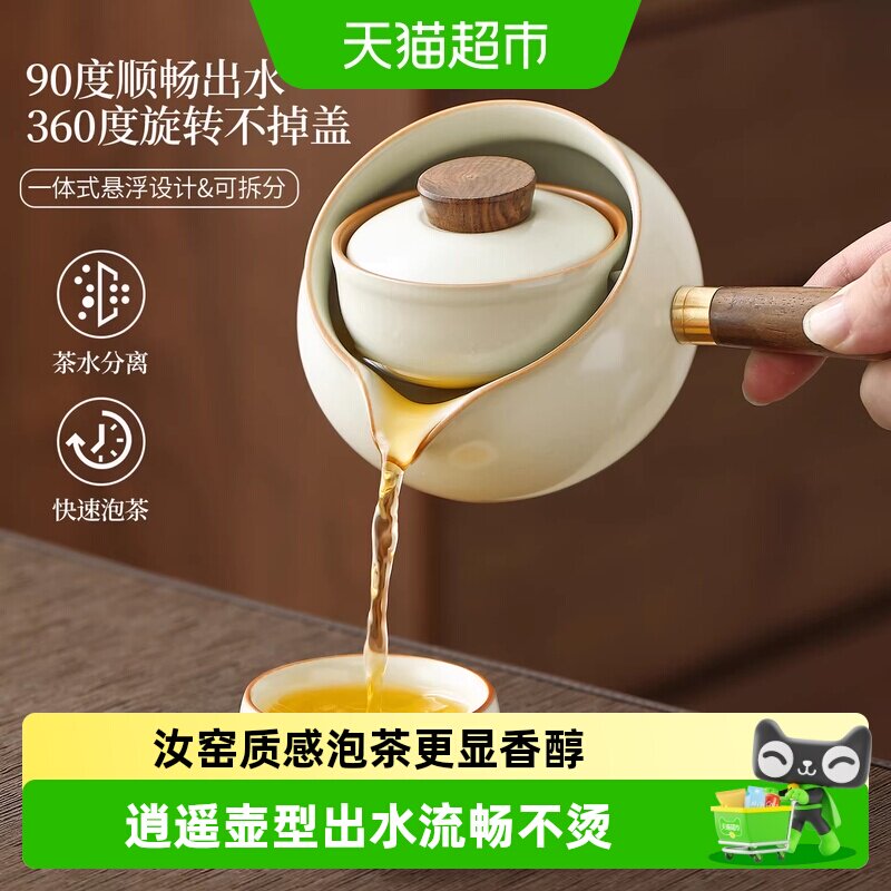 唐丰汝窑小青柑泡茶壶一拎即走图片