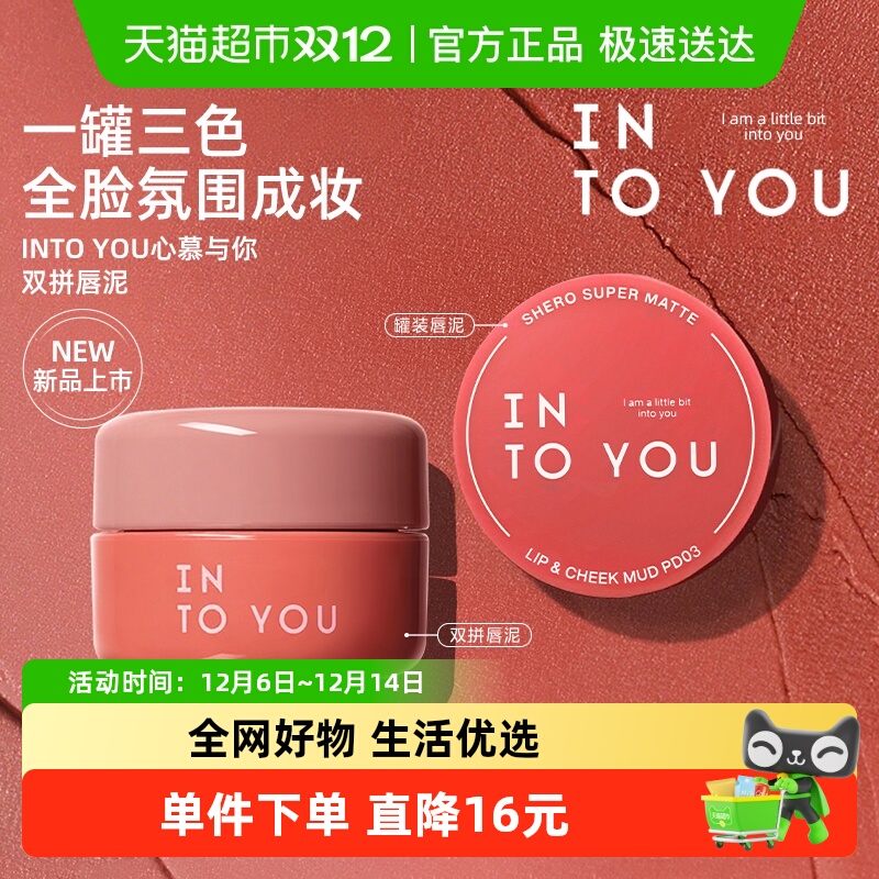 ŻݡINTO YOUװŮĽ˹ƹں 59Ԫ