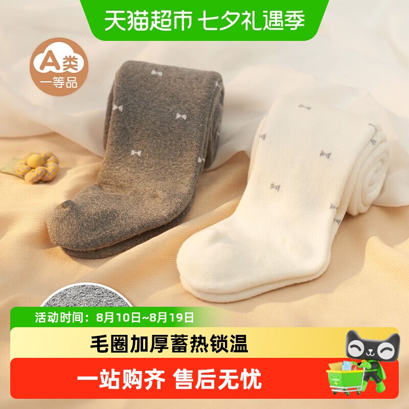 尼多熊秋冬连裤袜简约加绒打底袜